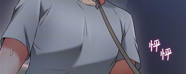 《邻居的爱》第111话 第22页