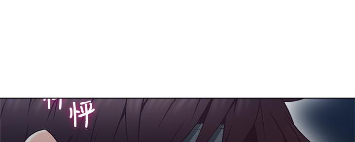 《邻居的爱》第111话 第26页
