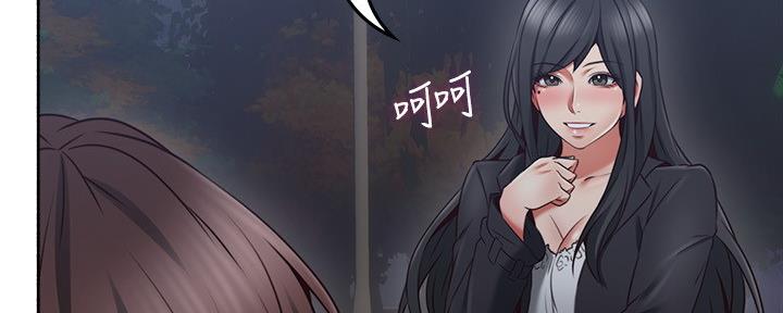 《邻居的爱》第111话 第31页
