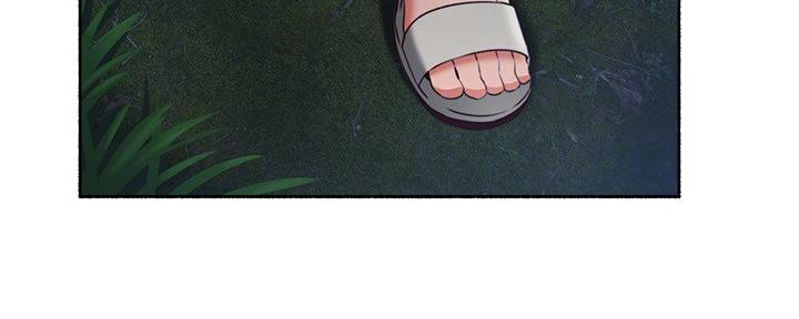 《邻居的爱》第111话 第44页