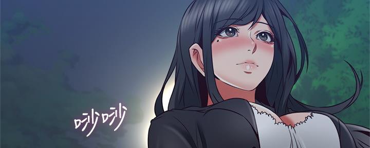 《邻居的爱》第111话 第46页