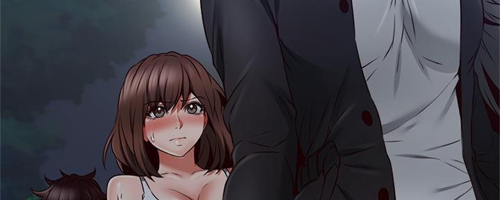 《邻居的爱》第111话 第47页