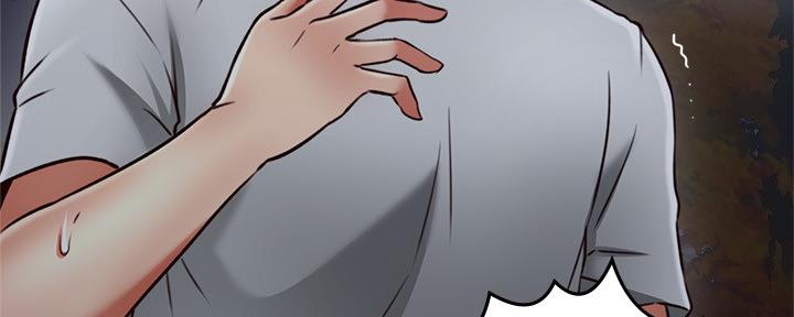 《邻居的爱》第111话 第4页
