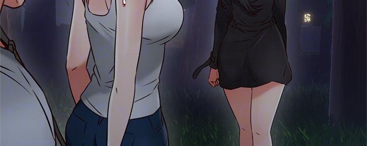 《邻居的爱》第111话 第52页