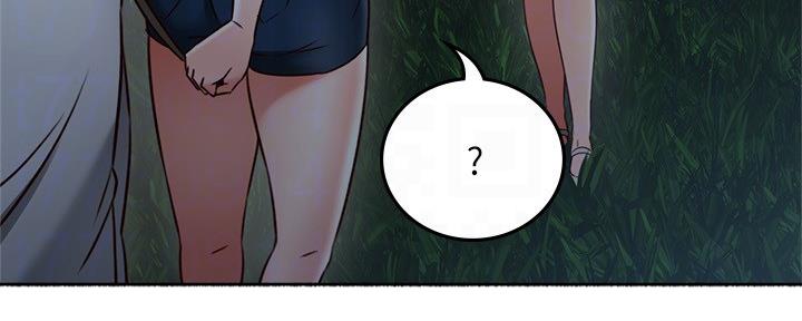 《邻居的爱》第111话 第53页