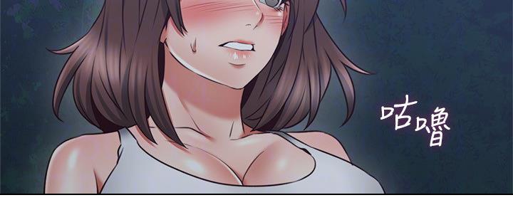 《邻居的爱》第111话 第62页