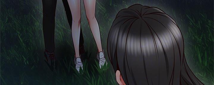 《邻居的爱》第111话 第75页
