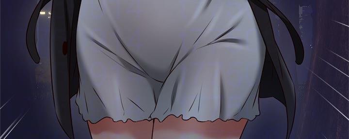 《邻居的爱》第111话 第90页