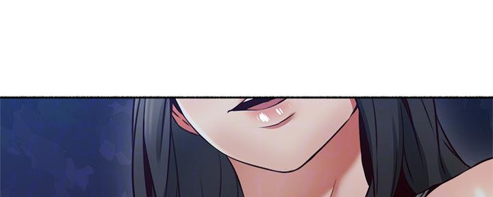 《邻居的爱》第111话 第93页