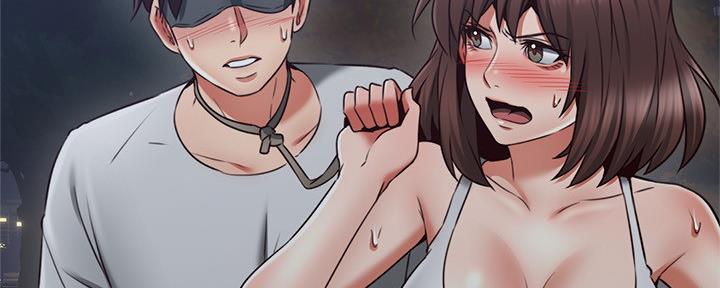 《邻居的爱》第111话 第9页