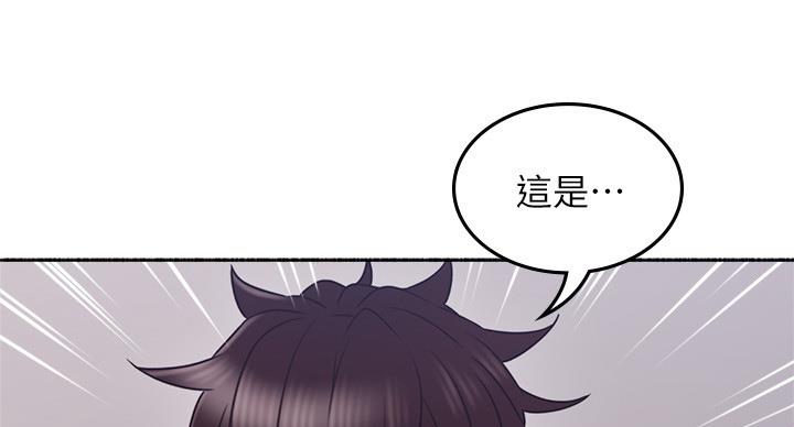 《邻居的爱》第110话 第103页