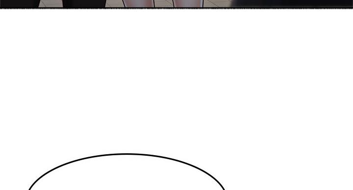 《邻居的爱》第110话 第123页