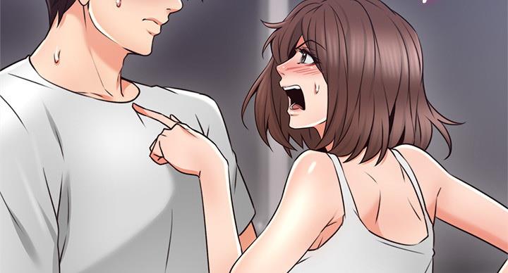 《邻居的爱》第110话 第15页