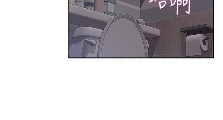 《邻居的爱》第110话 第37页