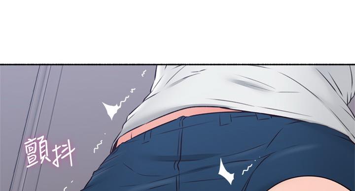 《邻居的爱》第110话 第42页