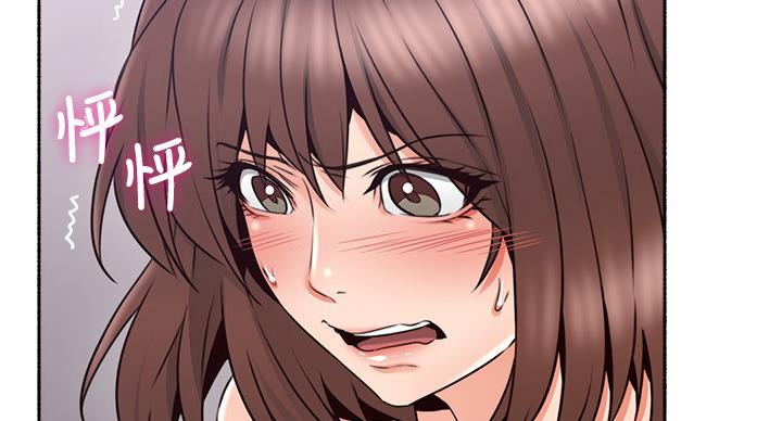 《邻居的爱》第110话 第46页