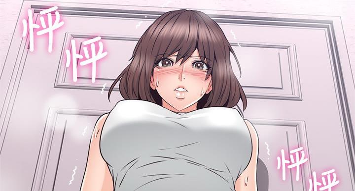 《邻居的爱》第110话 第49页