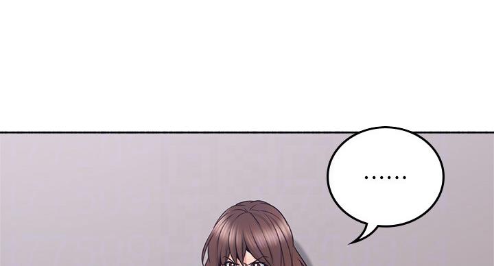 《邻居的爱》第110话 第4页