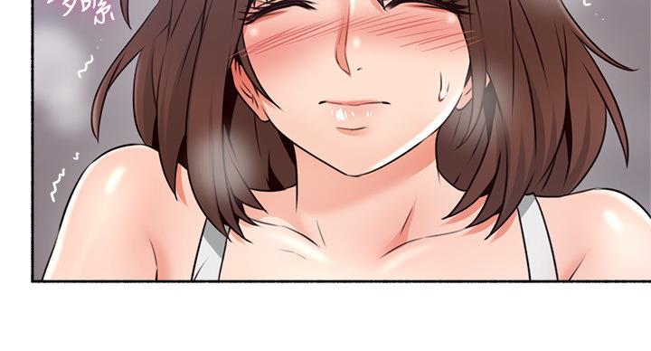 《邻居的爱》第110话 第54页