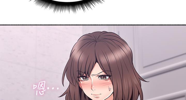 《邻居的爱》第110话 第59页