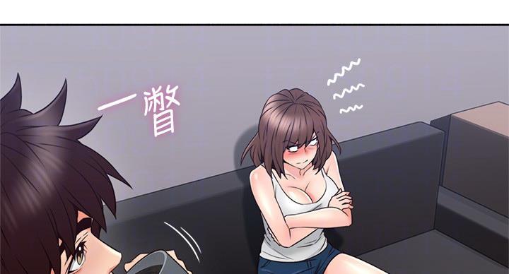 《邻居的爱》第110话 第7页