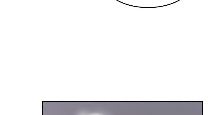 《邻居的爱》第110话 第84页