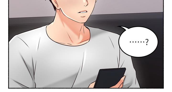 《邻居的爱》第110话 第91页
