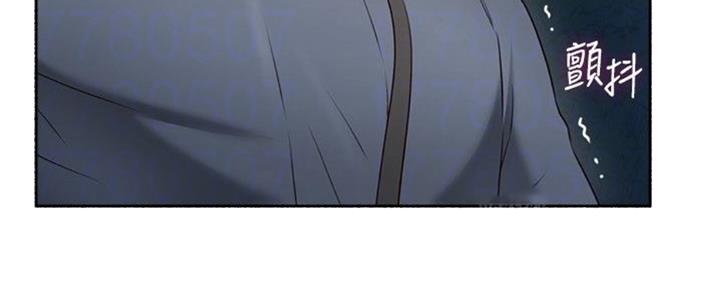 《邻居的爱》第113话 第11页