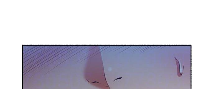 《邻居的爱》第113话 第20页