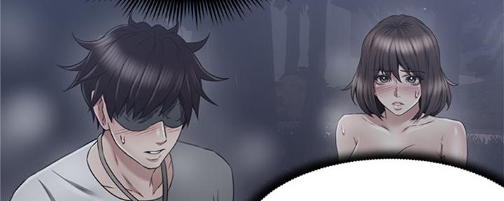 《邻居的爱》第113话 第44页