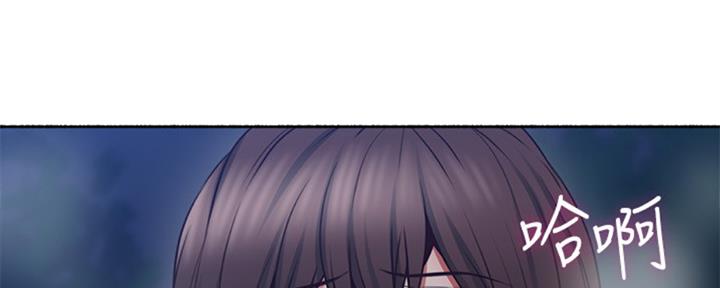 《邻居的爱》第113话 第57页