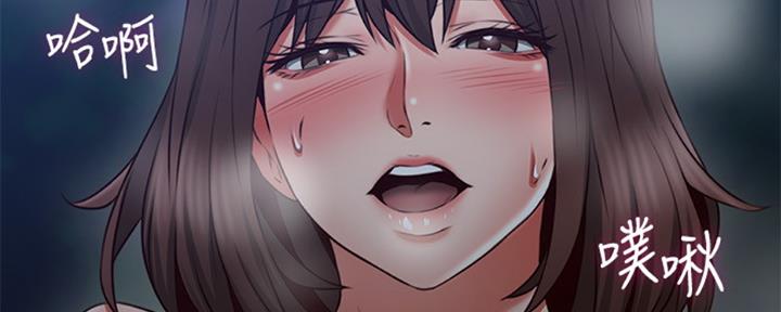 《邻居的爱》第113话 第58页