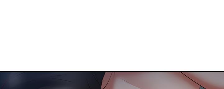 《邻居的爱》第113话 第5页