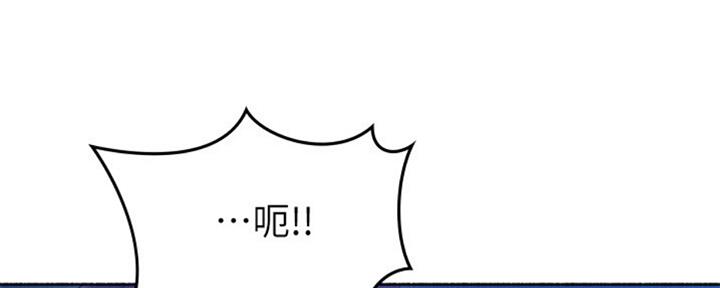 《邻居的爱》第113话 第62页