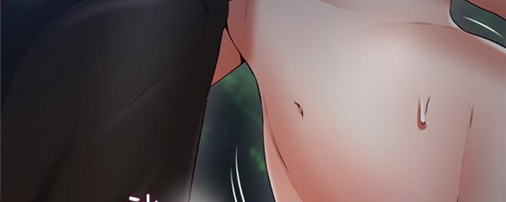 《邻居的爱》第113话 第6页