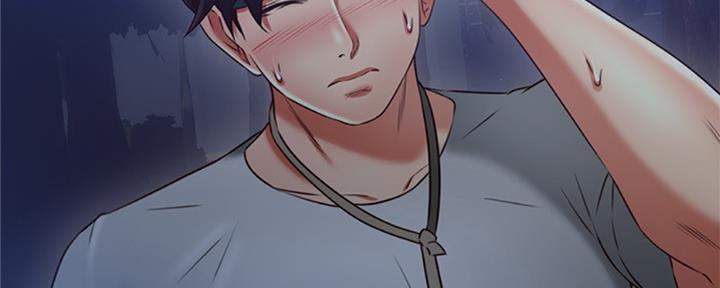 《邻居的爱》第113话 第84页