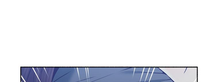 《邻居的爱》第113话 第86页