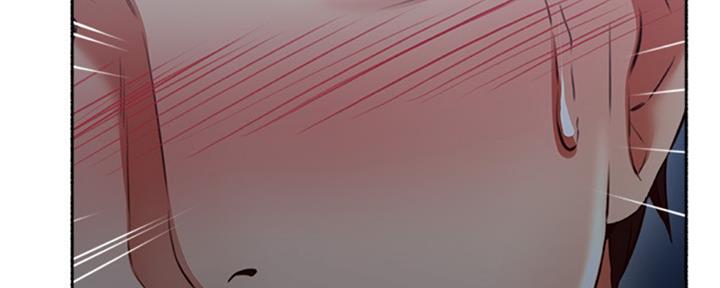 《邻居的爱》第113话 第88页