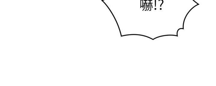 《邻居的爱》第113话 第90页
