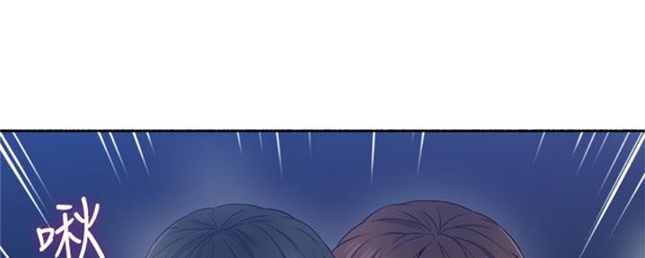 《邻居的爱》第113话 第91页