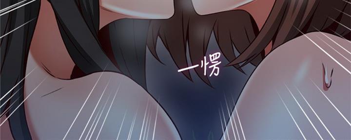 《邻居的爱》第113话 第97页
