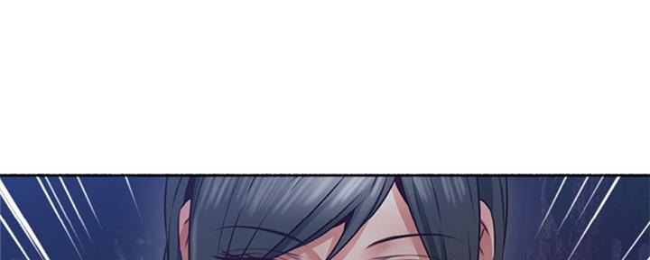 《邻居的爱》第114话 第110页