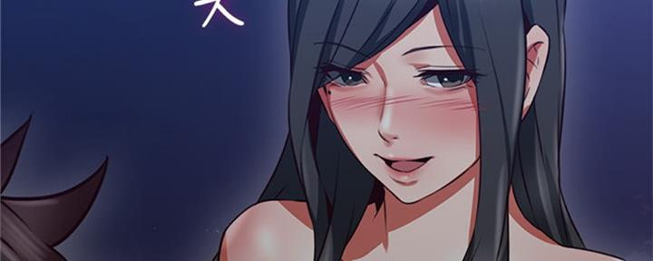 《邻居的爱》第114话 第123页