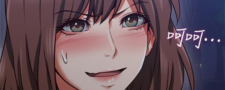 《邻居的爱》第114话 第131页