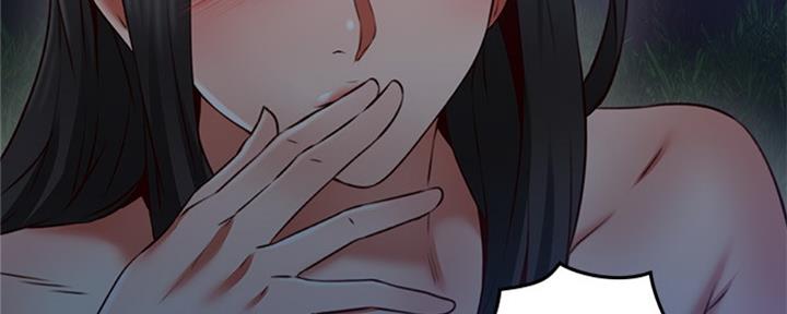 《邻居的爱》第114话 第13页