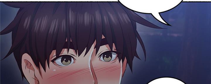 《邻居的爱》第114话 第29页