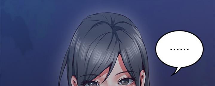 《邻居的爱》第114话 第40页