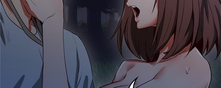 《邻居的爱》第114话 第45页