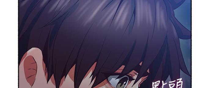 《邻居的爱》第114话 第48页