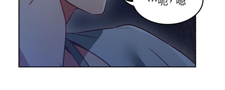 《邻居的爱》第114话 第50页